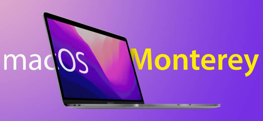 macOS Monterey